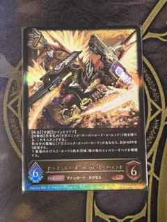 2026年最新】ドラゴニック・オーバーロード スリーブの人気アイテム