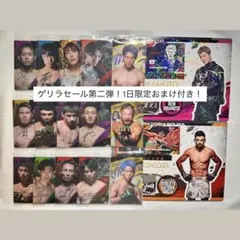 2026年最新】那須川天心 カードの人気アイテム - メルカリ