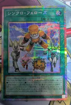 2026年最新】シンクロ・フェローズの人気アイテム - メルカリ