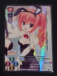 2026年最新】因幡めぐる spの人気アイテム - メルカリ