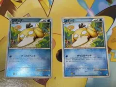 2026年最新】カード名：コダック ポケモンカードゲームの人気アイテム