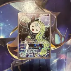 メロエッタ CP5 幻·伝説ドリームキラコレクション 019/036 - メルカリ