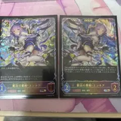 2026年最新】エンネ プロモの人気アイテム - メルカリ