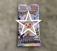 2026年最新】テラスタルフェスboxの人気アイテム - メルカリ