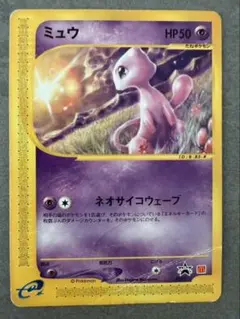 2026年最新】マクドナルド ミュウの人気アイテム - メルカリ