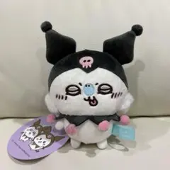 2026年最新】モモンガ クロミ ぷちミニマスコットの人気アイテム