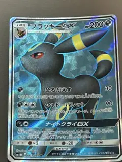 2026年最新】ブラッキーgx srの人気アイテム - メルカリ