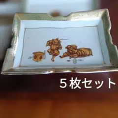 2026年最新】九谷焼 布袋の人気アイテム - メルカリ