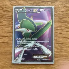 2026年最新】エルレイドex srの人気アイテム - メルカリ