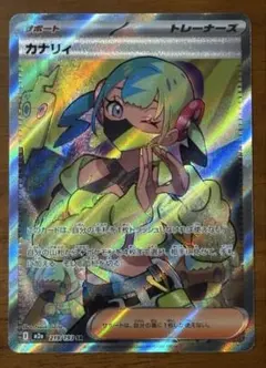 2026年最新】ポケモンカードゲームの人気アイテム - メルカリ