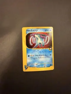 2026年最新】r団のスイクン 096/141の人気アイテム - メルカリ