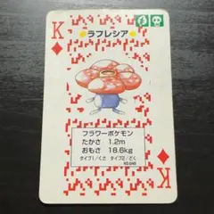 2026年最新】ポケモン トランプ 赤の人気アイテム - メルカリ