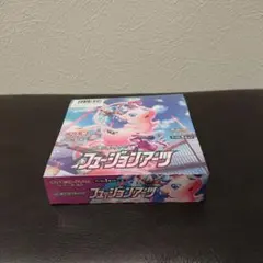 2026年最新】フュージョンアーツ boxの人気アイテム - メルカリ