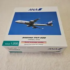 2026年最新】ANA 747-400 1/200の人気アイテム - メルカリ