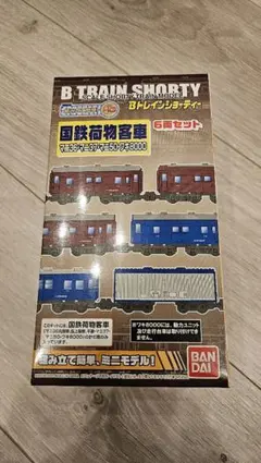2026年最新】bトレインショーティー客車の人気アイテム - メルカリ