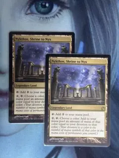 2026年最新】ニクス土地の人気アイテム - メルカリ