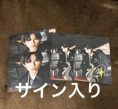 2026年最新】ONE n' only サインの人気アイテム - メルカリ