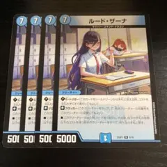 2026年最新】ルードザーナの人気アイテム - メルカリ