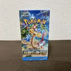 2026年最新】ポケモンカード 韓国版 boxの人気アイテム - メルカリ