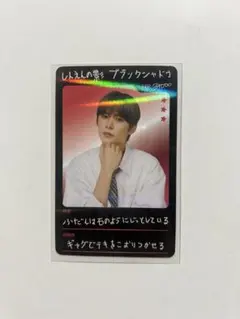 2026年最新】厨二病の人気アイテム - メルカリ