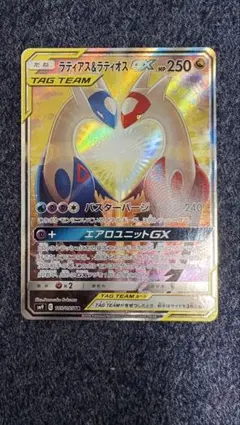 2026年最新】ラティオス&ラティアス saの人気アイテム - メルカリ