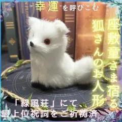 2026年最新】羊毛フェルト狐の人気アイテム - メルカリ