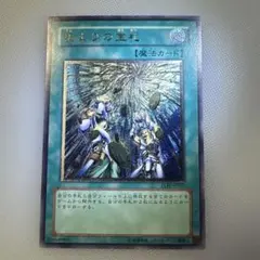 2026年最新】天よりの宝札 レリーフの人気アイテム - メルカリ