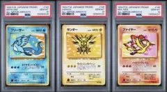 2026年最新】旧裏 フリーザー psa10の人気アイテム - メルカリ