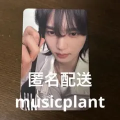 2026年最新】zeroBaseone ユジン musicplantの人気アイテム - メルカリ