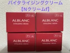 2026年最新】アルブランNクリームeの人気アイテム - メルカリ