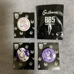 2025年最新】bb5 缶バッジの人気アイテム - メルカリ