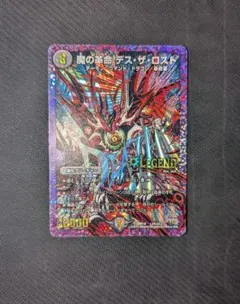 2026年最新】デスザロスト シクの人気アイテム - メルカリ