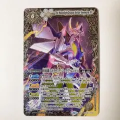 2026年最新】ジークヴルム ストライクの人気アイテム - メルカリ