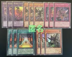 2026年最新】リシド デッキの人気アイテム - メルカリ