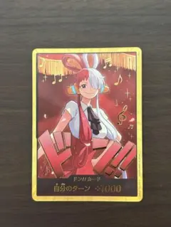 2026年最新】金ドンカード ウタの人気アイテム - メルカリ