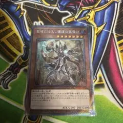 2026年最新】聖域に仕えし練達の魔導師の人気アイテム - メルカリ