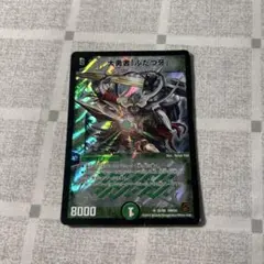 2026年最新】大勇者ふたつ牙の人気アイテム - メルカリ