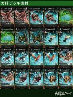 2026年最新】虫神器第二弾の人気アイテム - メルカリ