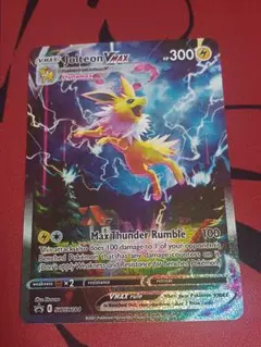 2026年最新】シャワーズvmax 英語の人気アイテム - メルカリ