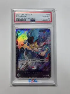 2026年最新】キャベンディッシュ psa10の人気アイテム - メルカリ