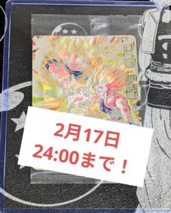 2026年最新】ドラゴンボールヒーローズ ugm1-sec3 孫悟飯 少年期の人気