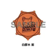 2026年最新】白膠木簓 リングライトの人気アイテム - メルカリ