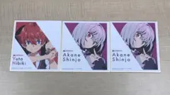 2026年最新】新条アカネ スリーブの人気アイテム - メルカリ