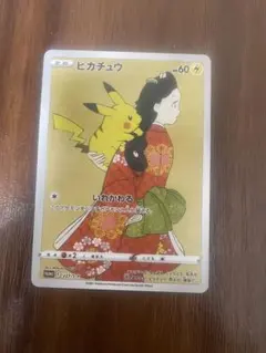 2026年最新】月に雁 ポケモンの人気アイテム - メルカリ