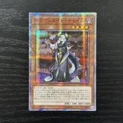 2026年最新】ドラゴンメイド 25thの人気アイテム - メルカリ