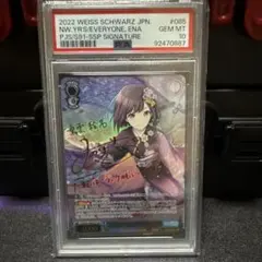 2026年最新】東雲絵名 sspの人気アイテム - メルカリ