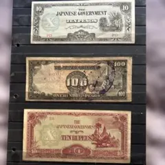 2026年最新】日本政府 ペソの人気アイテム - メルカリ