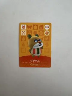 2026年最新】あつ森amiiboカードまとめ売りの人気アイテム - メルカリ