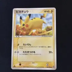 ピカチュウ ○ ワールドチャンピオンズパック 023/108 - メルカリ