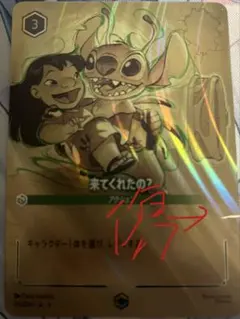 2026年最新】スティッチ エンチャンテッドの人気アイテム - メルカリ